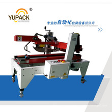 Yupack Automatic Case Taper Machine